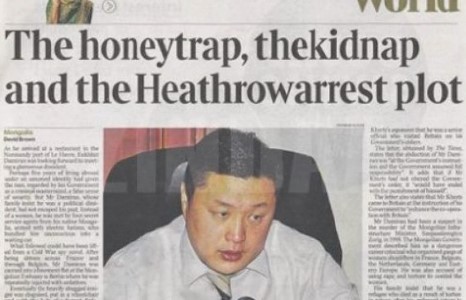 АТГ-ын дэд дарга, тэрбумтан Б.Хурц хамгаалагчаа зодож, хөрөнгөө нууж байжээ