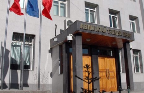 АТГ-Авилгалчдын Тагнуулын Газар болов