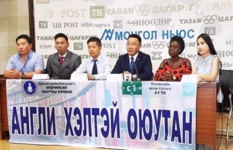 6,000 оюутныг англи хэлний үнэ төлбөргүй сургалтад хамруулна