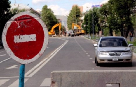 Өнөөдрөөс дараах замуудыг хаана