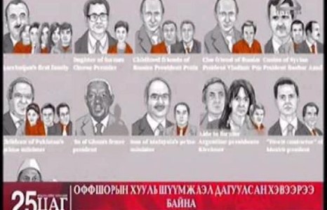 Оффшорын эсрэг хууль батлагдсан ч ХЭРЭГЖИЖ ЭХЛЭЭГҮЙ байна, асуудал хаана гацав