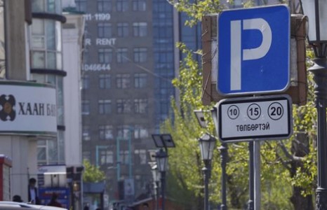 АЖ АХУЙН НЭГЖҮҮД НИЙТИЙН ТАЛБАЙГ ХУВИЙН ЗОГСООЛ БОЛГОН ИРГЭДЭЭС ХАРАМЛАЖ БАЙНА