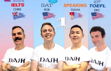 Гадаад оронд суралцах боломжийг таньд олгох Dash