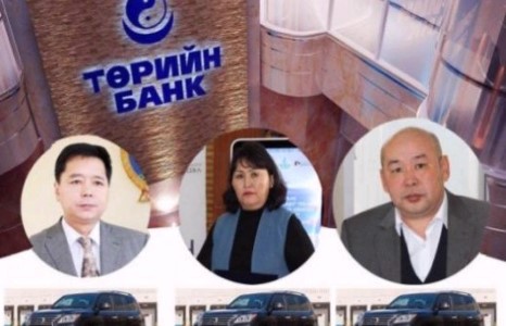 Төрийн банкны захирлуудын цалин 8-аас 18 сая төгрөг байна
