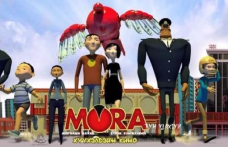 Технологийн болон кино урлагийн салбарт анимейшн төрлөөр анхны шанг татаж буй “Мора” тай ТАНИЛЦ