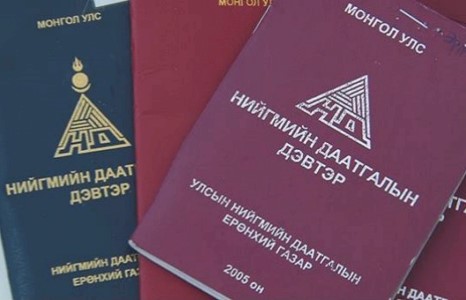НДШ төлөхөд баримтлах хөдөлмөрийн хөлсний дээд хэмжээг тогтоов