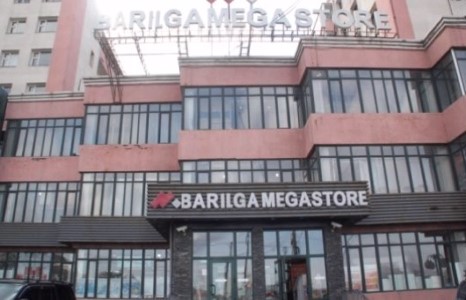 Утааны эсрэг мэдээллийн төв ажиллана