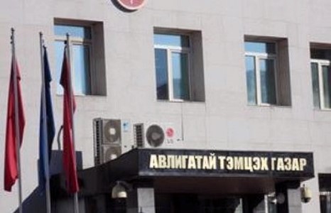 Оффшорын эсрэг хуулийг хэрэгжүүлэх зөвлөмж хүргүүлэв