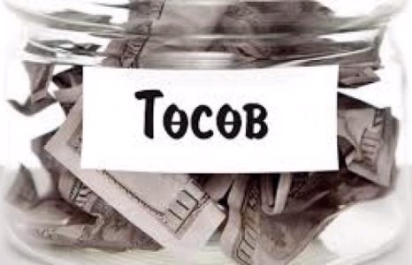 2018 оны төсвийн төслийг өнөөдөр өргөн барина