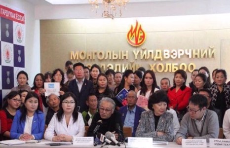 МҮЭХ урлаг соёлынхонтой нэгдлээ