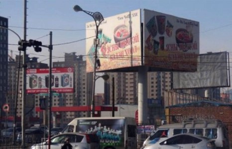 Сурталчилгааны самбаруудыг цэгцэлж байна