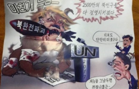 Трампыг элэглэсэн зурагт хуудсууд Сөүлд цацагдах болжээ