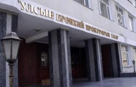 30 гэр бүлийн гэх асуудлыг прокуророос шалгахаар боллоо