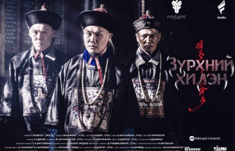 “Зүрхний хилэн” Сидней хотод нээлтээ хийжээ