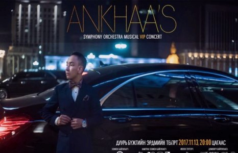 ANKHAA”S SYMPHONY ORCHESTRA MUSICAL VIP CONCERT 
