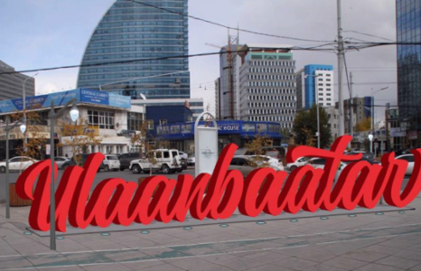 “Ulaanbaatar” үсгэн хэлбэрт биет бэлгэ тэмдгийн нээлтийн арга хэмжээ маргааш болно