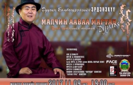 Азтай аавын хүүд эмээлтэй хазаартай морь бэлэглэнэ