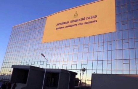 Архивын ерөнхий газрын нээлттэй хаалганы өдөрлөг болно