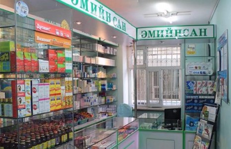 40 тэрбум төгрөгийг эмийн хөнгөлөлтөд төсөвлөжээ