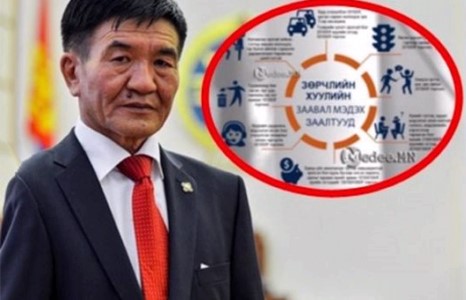 Зөрчлийн шинэ хуулийн агуулга, хэрэгжилтэд анхаарч өгөөч Ц.Нямдорж сайд аа
