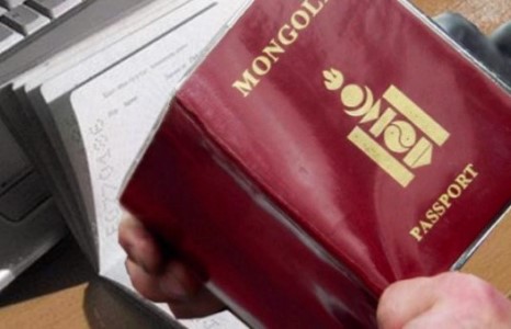 Консулын газраас сэрэмжлүүлэг гаргалаа