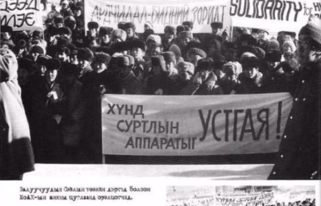 Ажлаа гүйцээж хийчихээд дараа нь гавьяагаа нэхвэл яасан юм бэ? Ардчилагчид аа