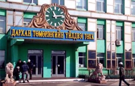 Дарханы Төмөрлөгийн үйлдвэрийн хоёр ажилтны бие хүндэвтэр байна