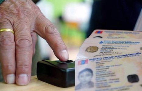 Ирэх жилээс цахим үнэмлэхнийхээ ид шидийг үзэх нь