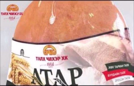 Талхандаа хүртэл үү? Талх чихэр  ХХК