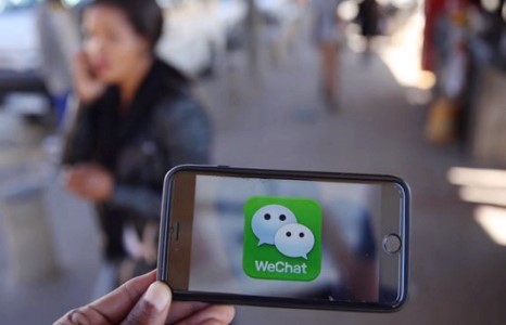 “WeChat”-ийг иргэний виртуал үнэмлэх болгох туршилт эхэлжээ