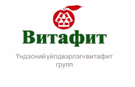 Витафит” компани АРД ИРГЭДЭД ЮУ ХУДАЛДАВ