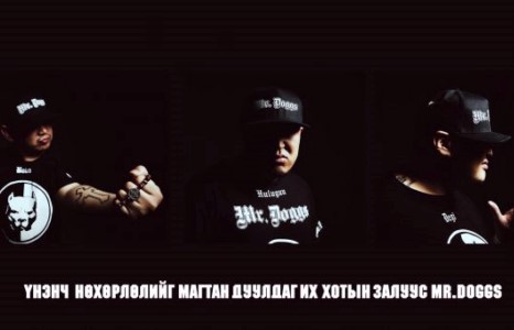 MR DOGSS ”Хайрыг мэдэр”