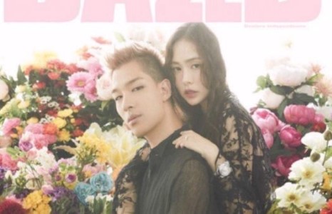 Big Bang хамтлагийн дуучин Тэянг хурим