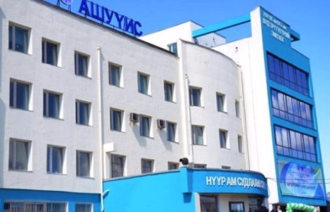 АШУҮИС-ийн Нүүр Ам Судлалын Сургуулийн захирал Ж.Отгонболд бусдыг айлган сүрдүүлж дарамталжээ