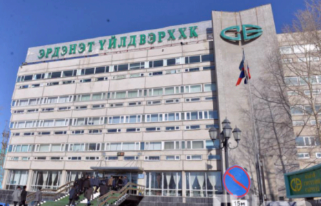 Эрдэнэт үйлдвэрийн 51% тойрсон ээлжит ДУУЛИАН