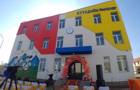 НАЛАЙХ ДҮҮРГИЙН ХҮҮХДИЙН ЭМНЭЛЭГ ИЖ БҮРЭН ТОНОГ ТӨХӨӨРӨМЖТЭЙ БОЛЛОО