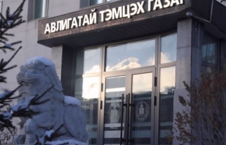 Ерөнхийлөгч, УИХ, ЗГХЭГ-ын харьяа агентлагуудын албан тушаалтнуудыг ХОМ-ыг зарлана