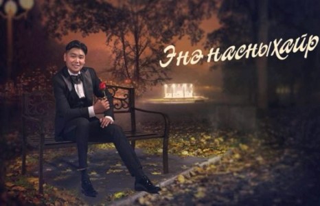 МҮСХНХ СТА П.ИДЭРЖАВХЛАНТАЙ ХАМТРАН АЖИЛЛАХ САНАМЖ БИЧИГТ ГАРЫН ҮСЭГ ЗУРЛАА
