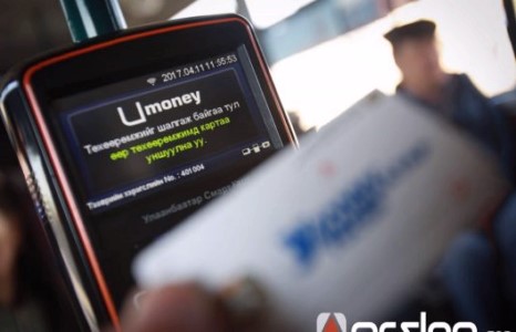 Нийтийн тээвэр КАРТЫН хэрэглээнд бүрэн ШИЛЖЭЭД НЭГ ЖИЛ боллоо 
