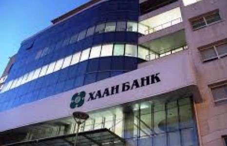 ХААН банк шүүхийн байгууллагыг авилгадав уу!!!