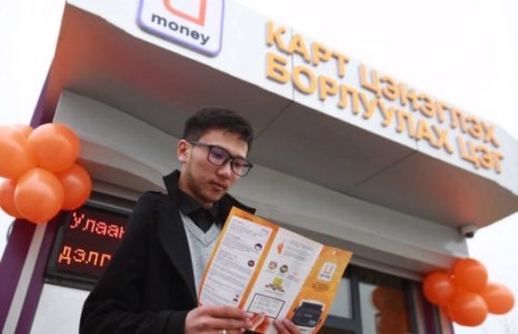 “U MONEY” ҮЙЛЧИЛГЭЭНИЙ ЦЭГ ТУРШИЛТААР АЖИЛЛАЖ ЭХЭЛЛЭЭ