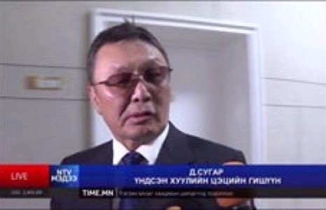 Д.Сугар сугарч оронд нь Ш.Солонго гэнэ үү 