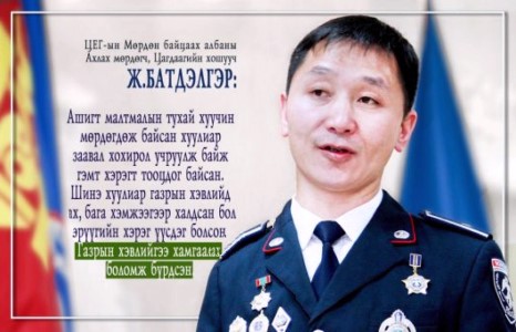 Ж.БАТДЭЛГЭР: Шинэ хуулиар ГАЗРЫН ХЭВЛИЙД их, бага хэмжээгээр халдсан л бол эрүүгийн ХЭРЭГ ҮҮСГЭДЭГ болсон