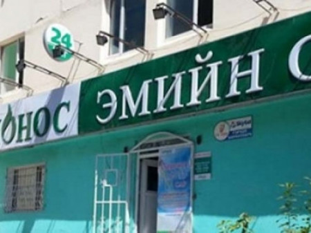 ШУУРХАЙ : “Монос” эмийн сангийн 17 ажилтанг тусгаарлажээ