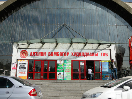 ШУУРХАЙ МЭДЭЭ: 