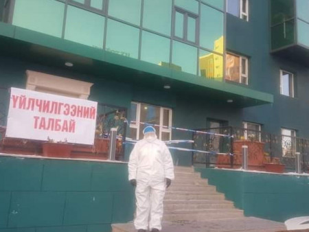 ШУУРХАЙ МЭДЭЭ: 