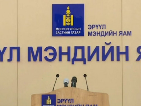 ШУУРХАЙ МЭДЭЭ: 24 цагийн хугацаанд 16 хүний шинжилгээнд коронавируст халдвар илэрлээ