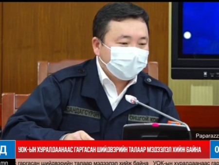 ШУУРХАЙ : Ирэх даваа гарагаас Замын-Үүдийн боомтоор ачаа тээвэр саатахгүй орж ирэх боломж бүрдсэн