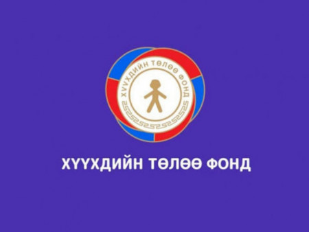 News Paparazzi : Монголчууд хүүхдийн төлөө “мөнгө угаасан нь”