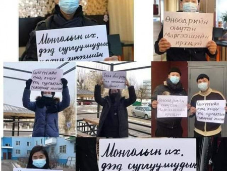 ШУУРХАЙ : ​Оюутнуудаас төлбөр нэхэхгүй байх, дотуур байрны төлбөрийг буцаан олгох асуудлаар үүрэг өглөө